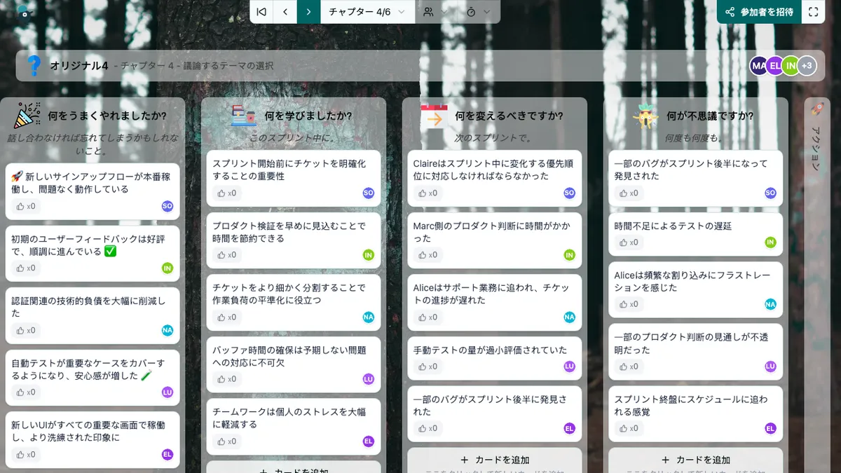 オリジナル4 - choose-subjects