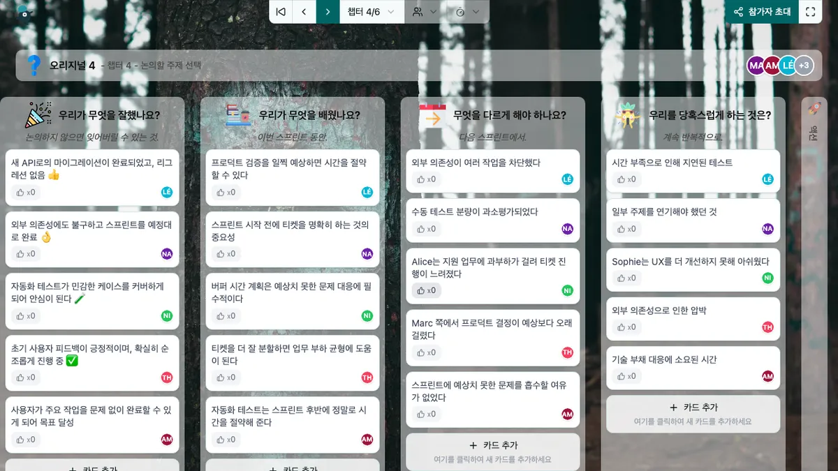 오리지널 4 - choose-subjects