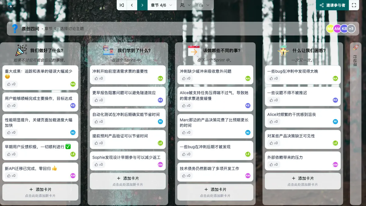 原创四问 - choose-subjects
