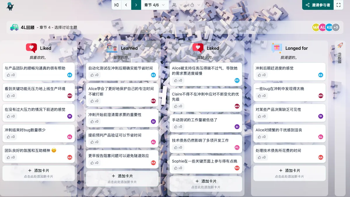 4L回顾 - choose-subjects