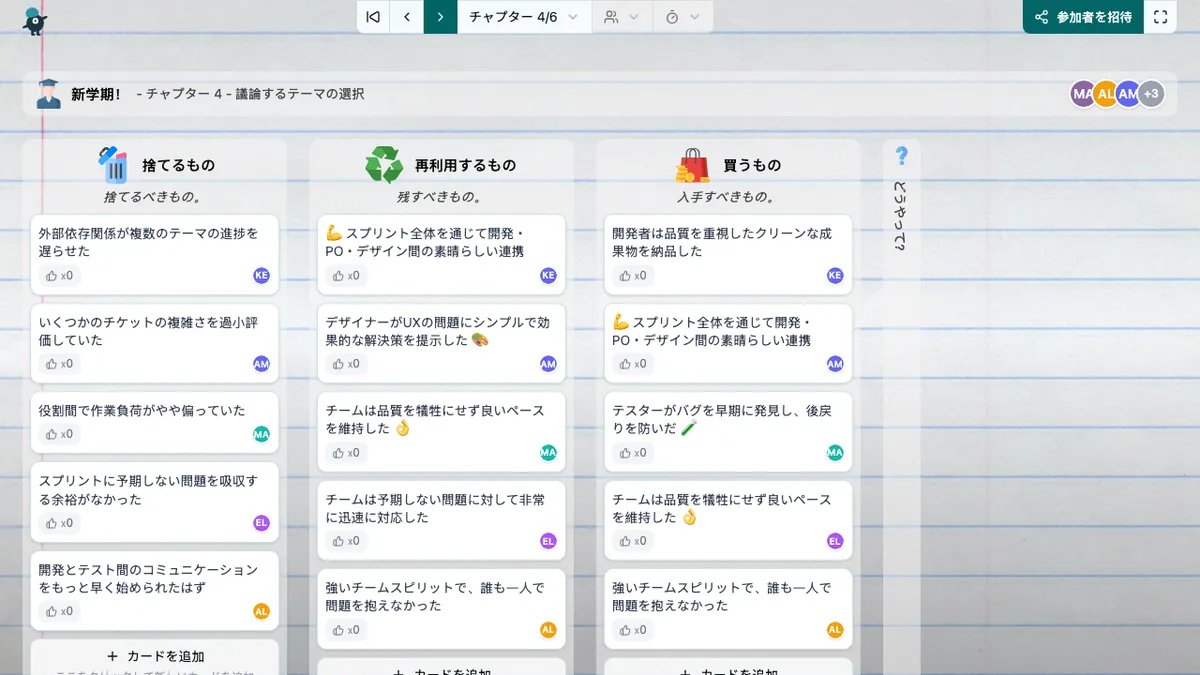 新学期！ - choose-subjects