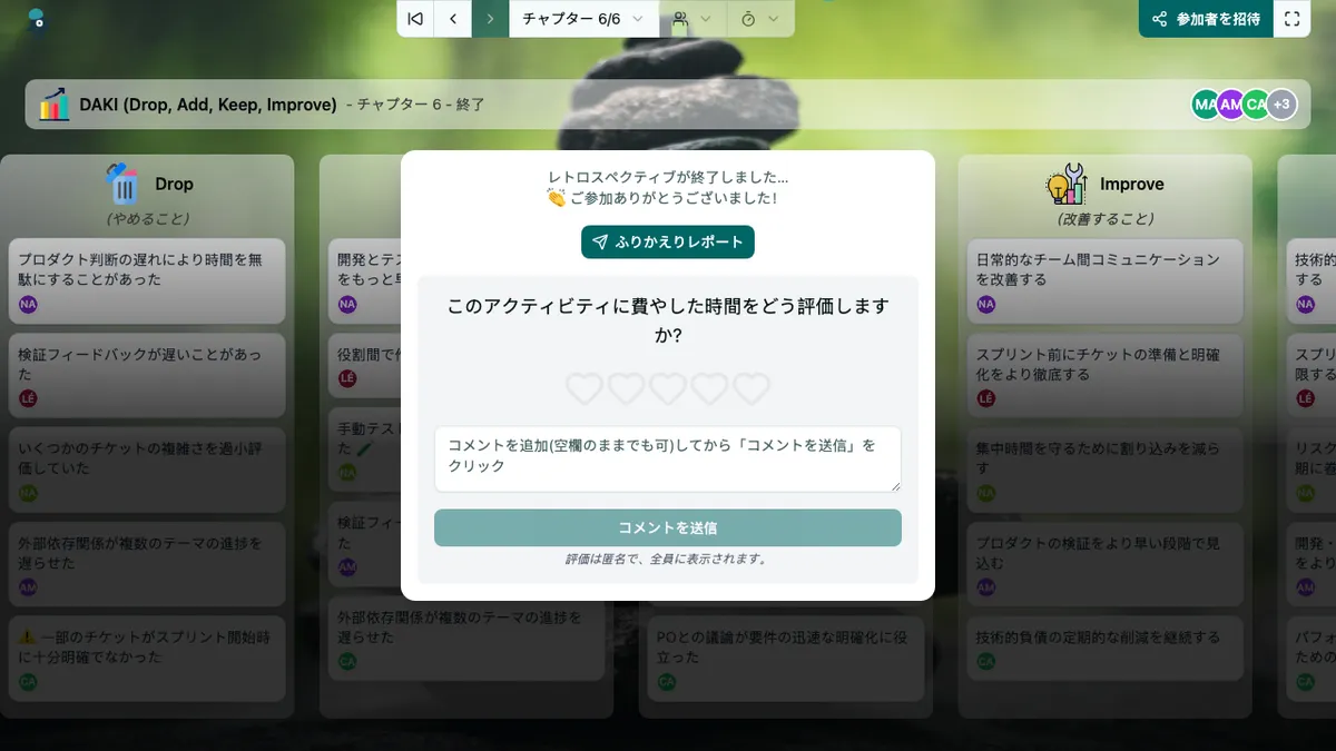 DAKI (Drop, Add, Keep, Improve) - end