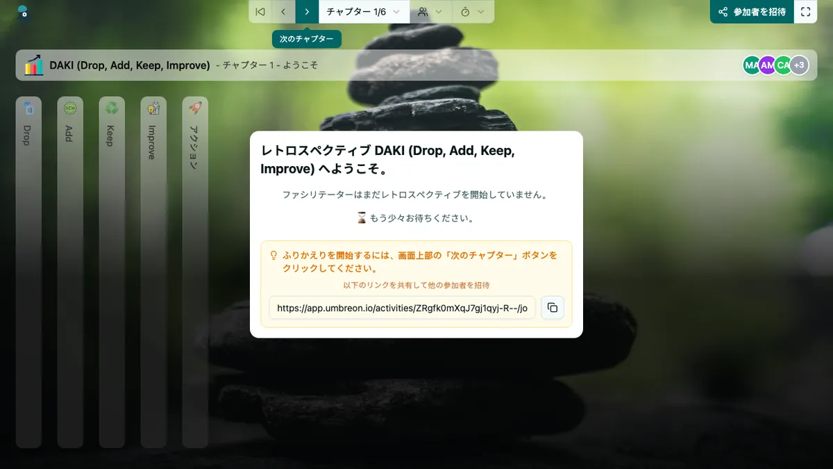 DAKI (Drop, Add, Keep, Improve) - welcome