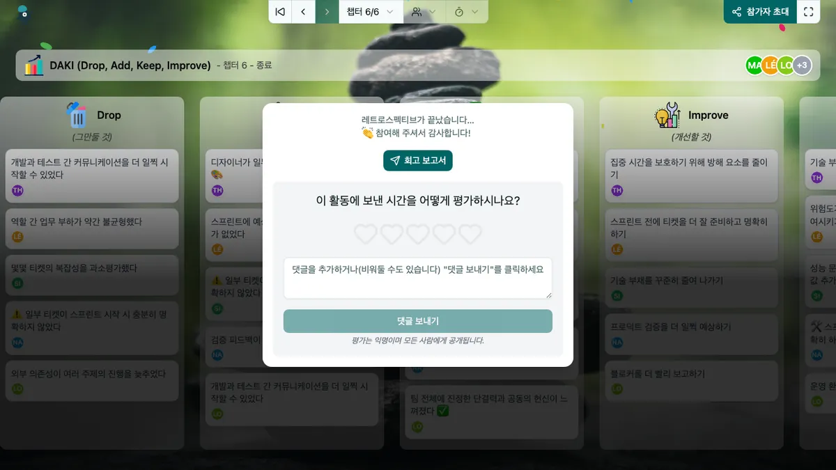 DAKI (Drop, Add, Keep, Improve) - end