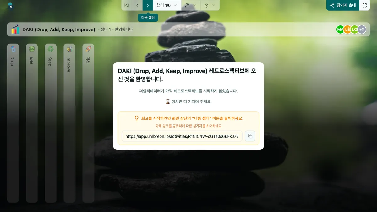 DAKI (Drop, Add, Keep, Improve) - welcome