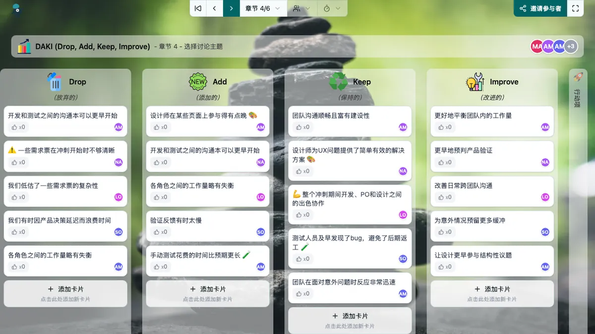 DAKI (Drop, Add, Keep, Improve) - choose-subjects