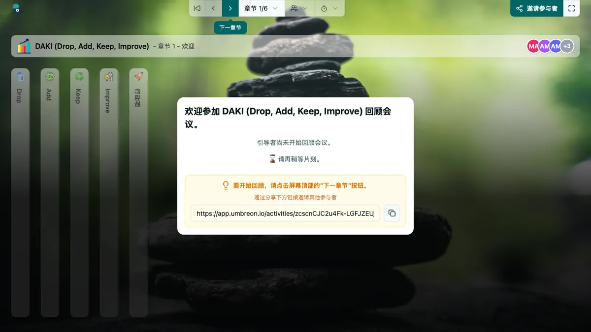 DAKI (Drop, Add, Keep, Improve) - welcome