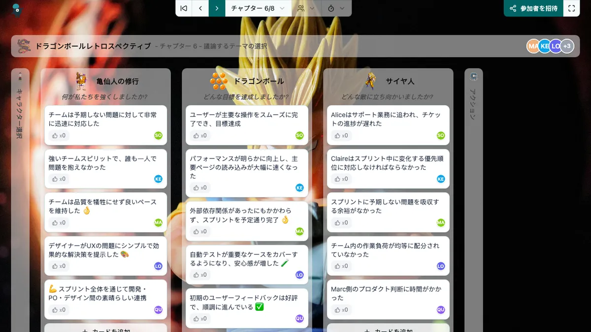 ドラゴンボールレトロスペクティブ - choose-subjects