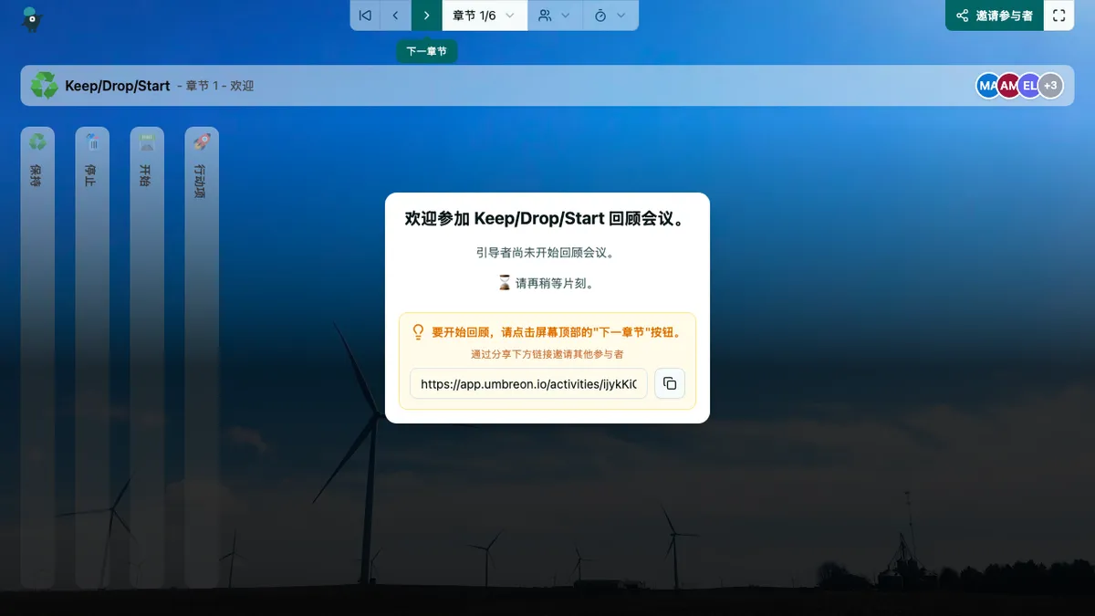 Keep/Drop/Start - welcome