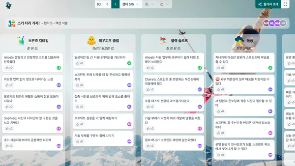 스키 타러 가자!