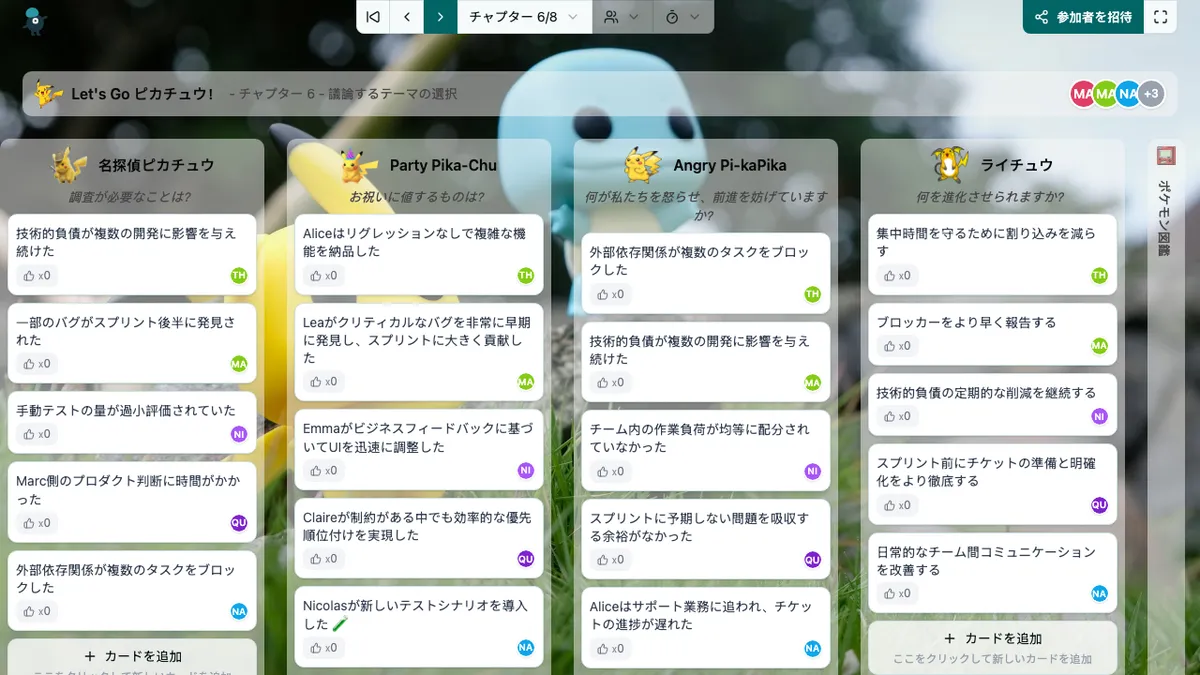 Let's Go ピカチュウ！ - choose-subjects