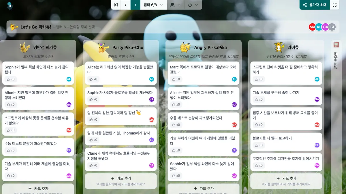 Let's Go 피카츄! - choose-subjects