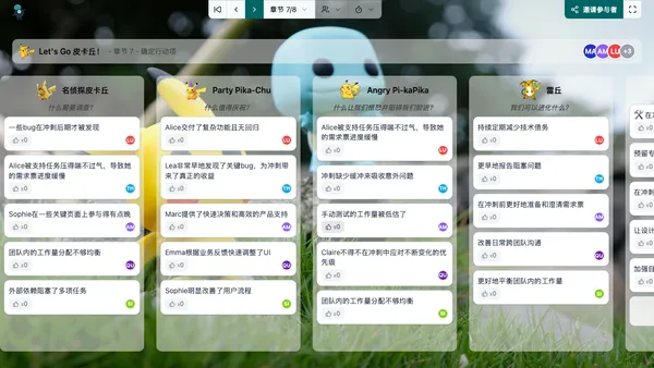 Let's Go 皮卡丘！