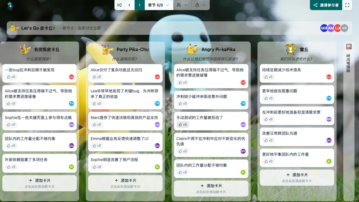 Let's Go 皮卡丘！ - choose-subjects