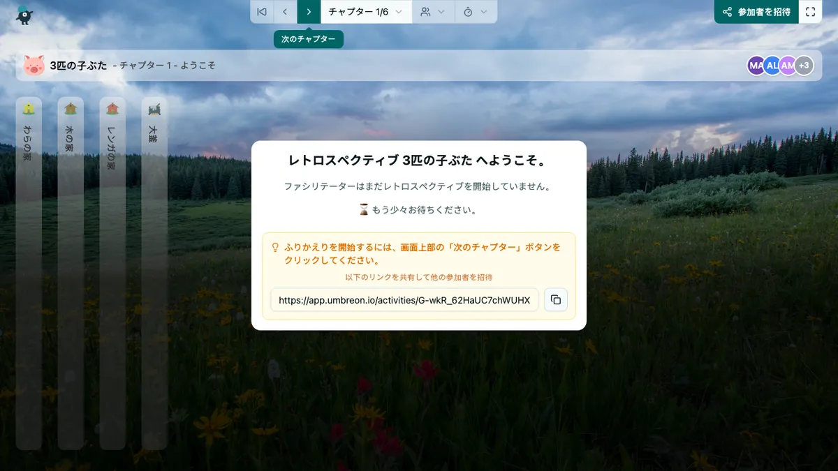 3匹の子ぶた - welcome