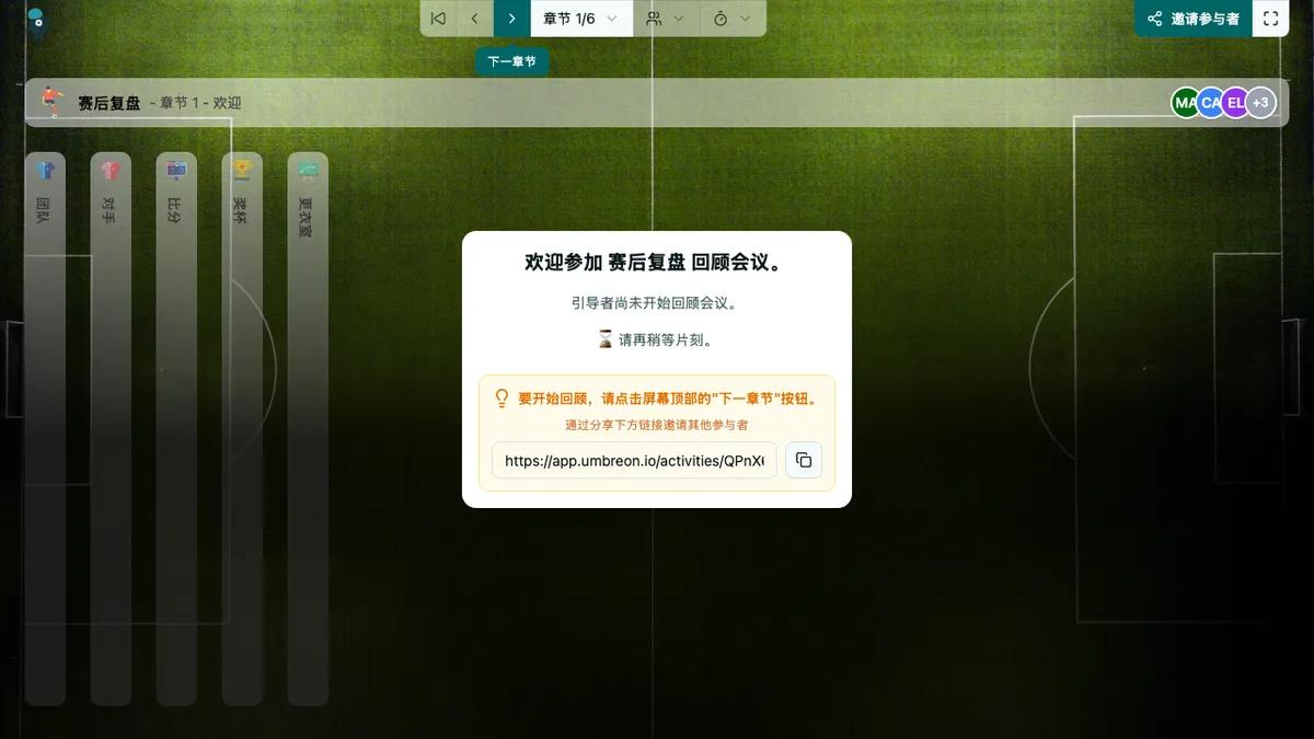赛后复盘 - welcome