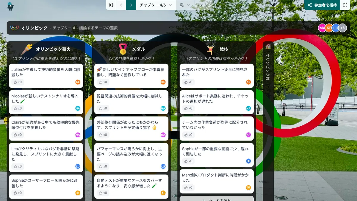 オリンピック - choose-subjects