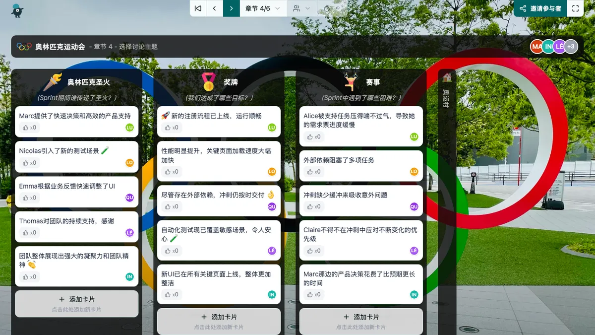 奥林匹克运动会 - choose-subjects