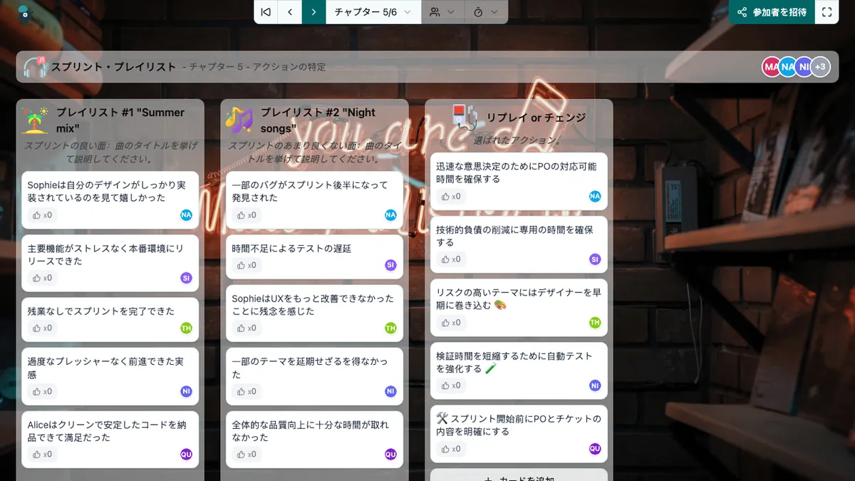 スプリント・プレイリスト - actions