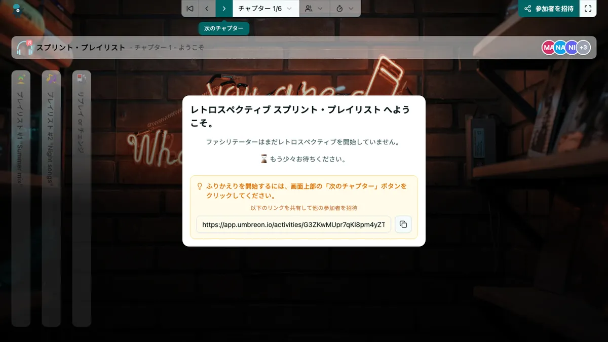 スプリント・プレイリスト - welcome