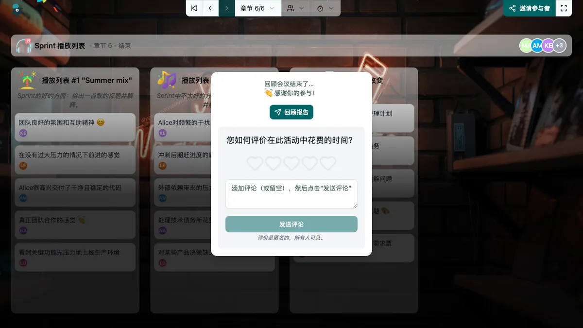 Sprint 播放列表 - end