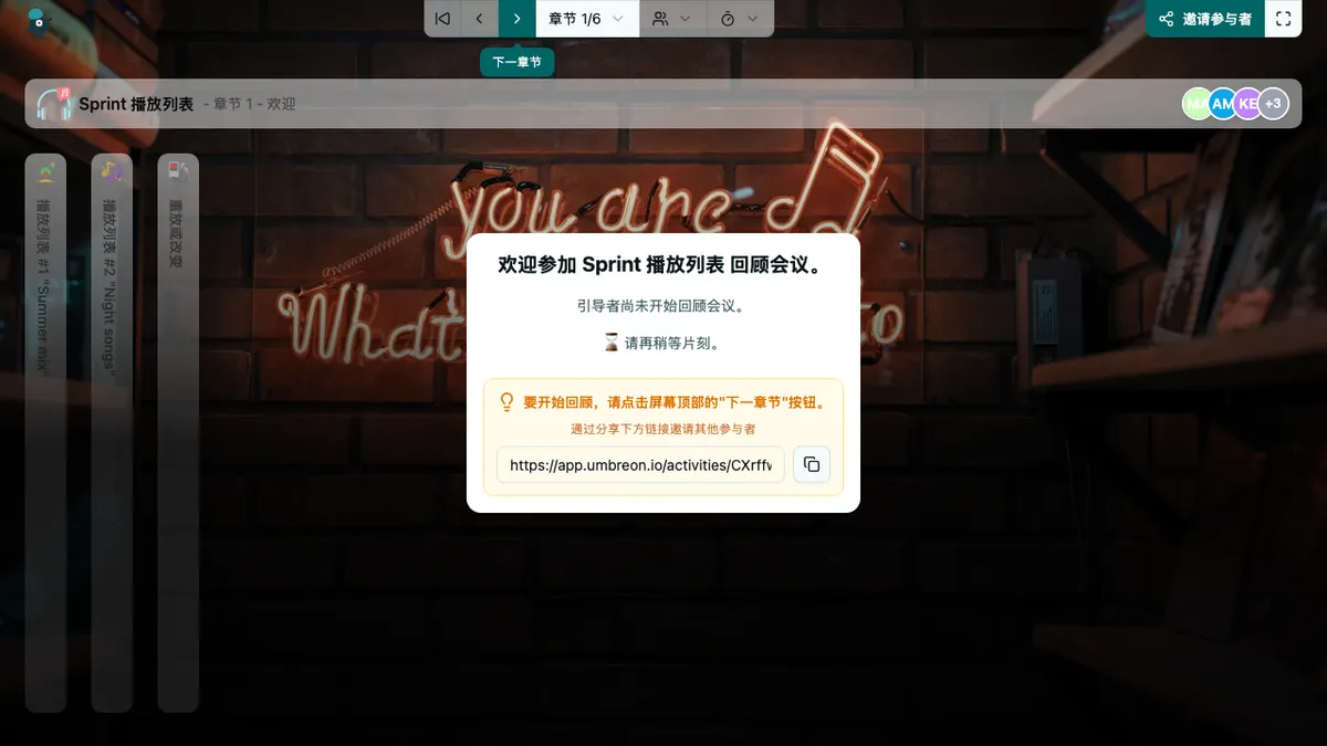 Sprint 播放列表 - welcome