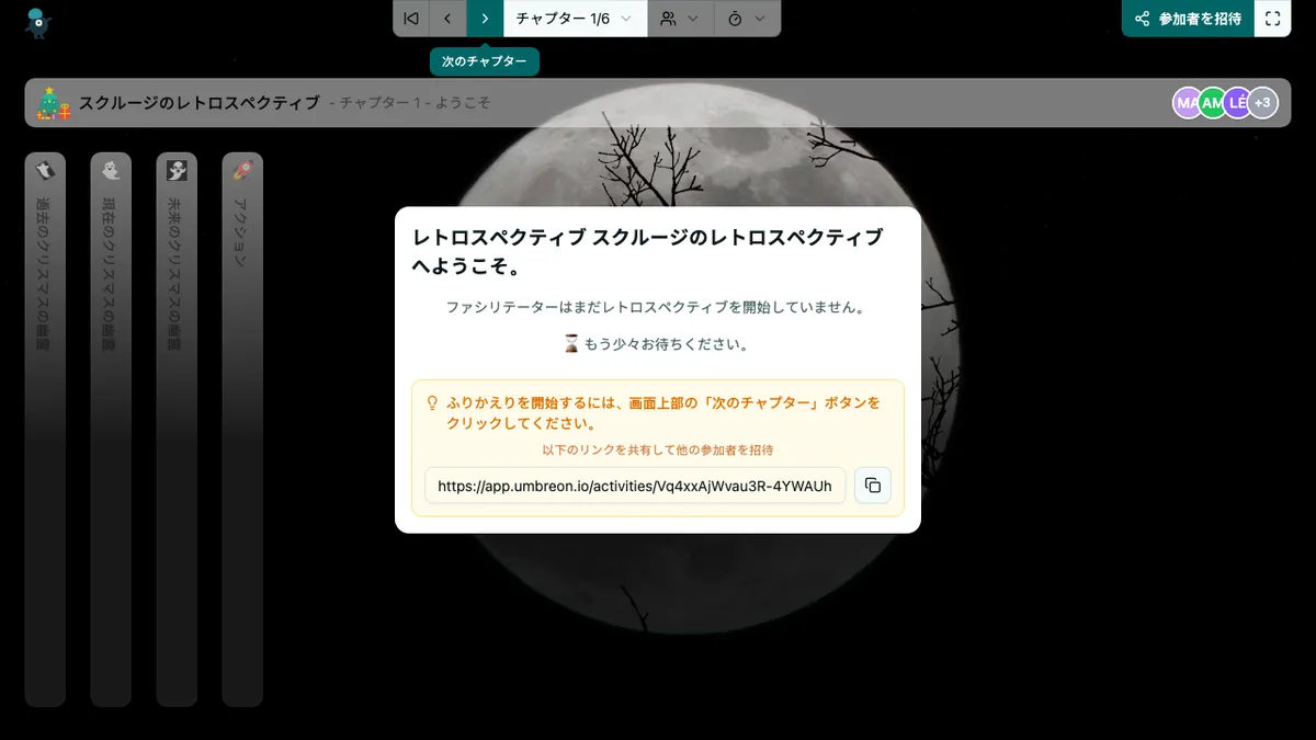 スクルージのレトロスペクティブ - welcome