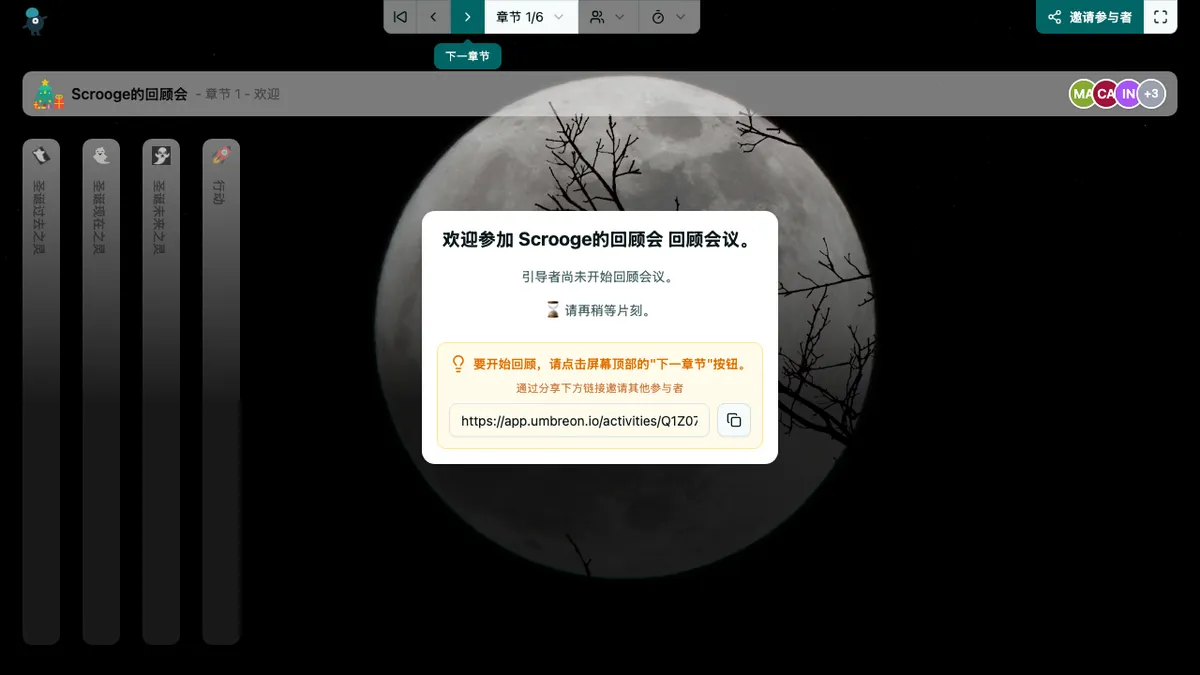 Scrooge的回顾会 - welcome