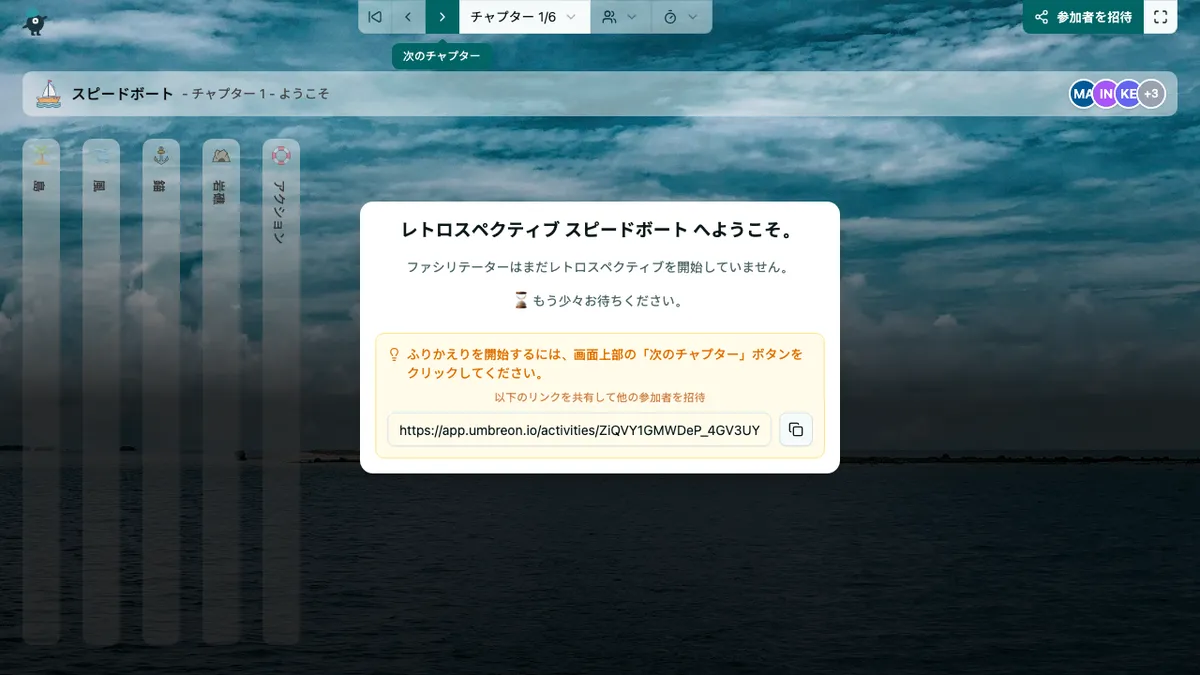 スピードボート - welcome