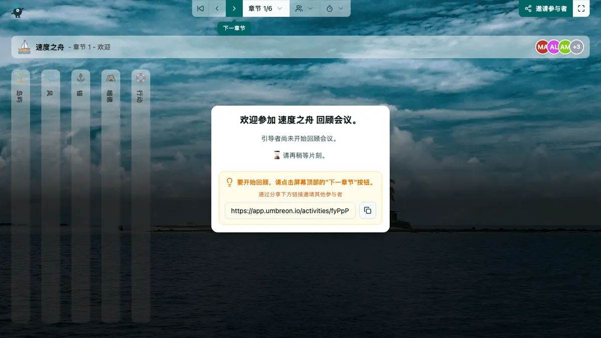 速度之舟 - welcome