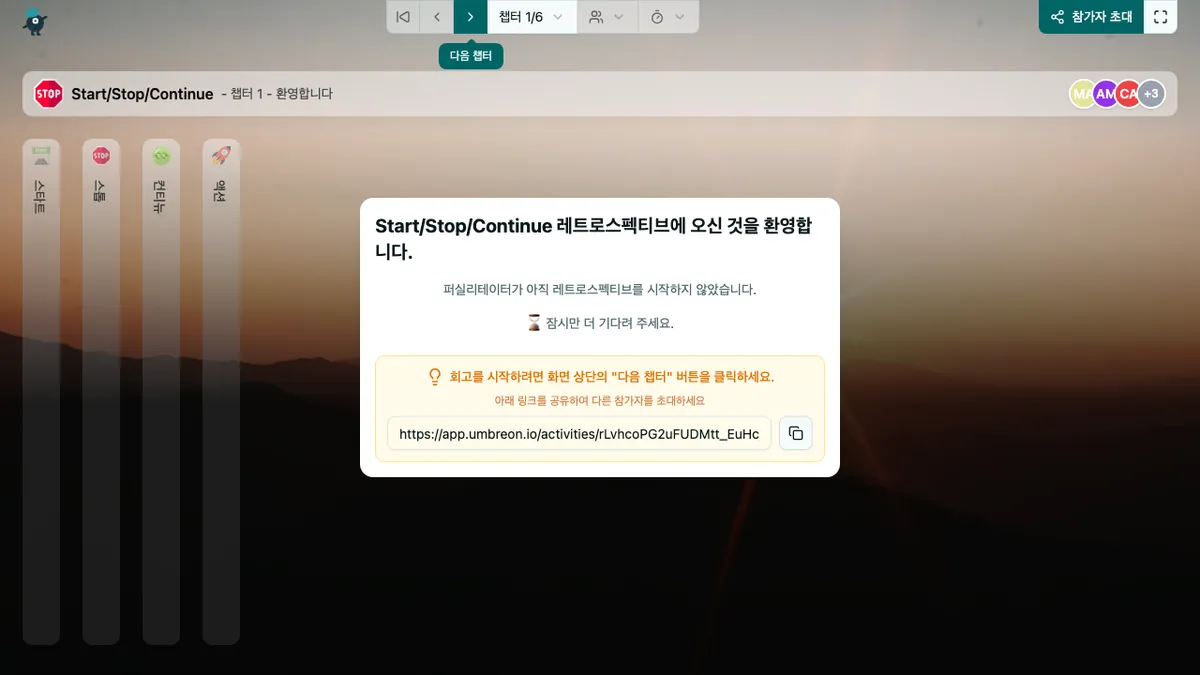 Start/Stop/Continue - welcome