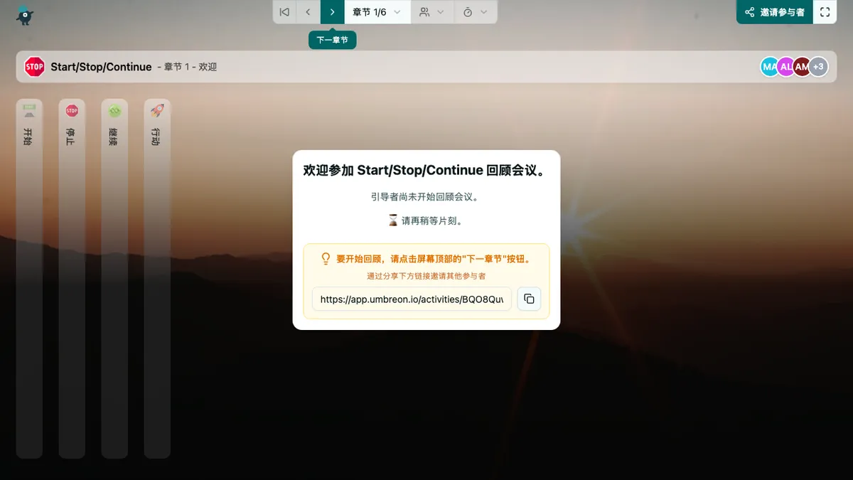 Start/Stop/Continue - welcome